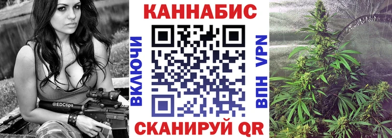Конопля MAZAR  OMG ONION  Нальчик 