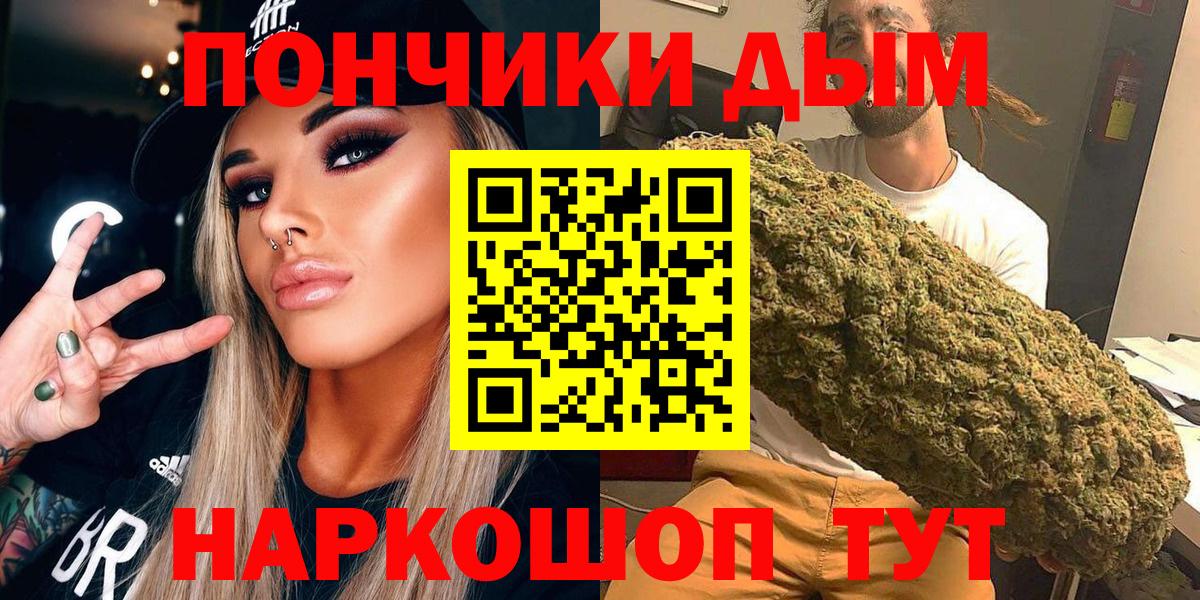 Бошки марихуана планчик  Бошки марихуана VHQ  МАРИХУАНА LSD WEED  Бошки Шишки Amnesia  Вход с VPN  Нальчик 